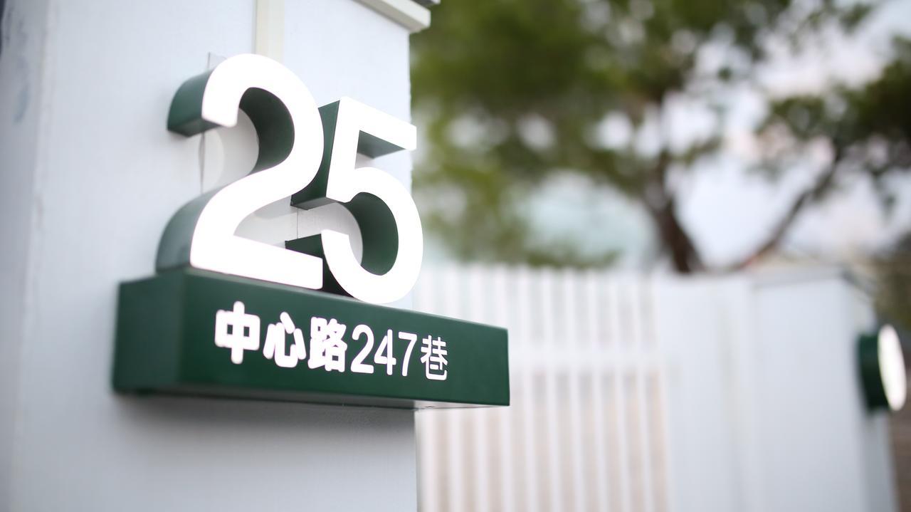 埔里啄云啖绿住宿加早餐旅馆 外观 照片